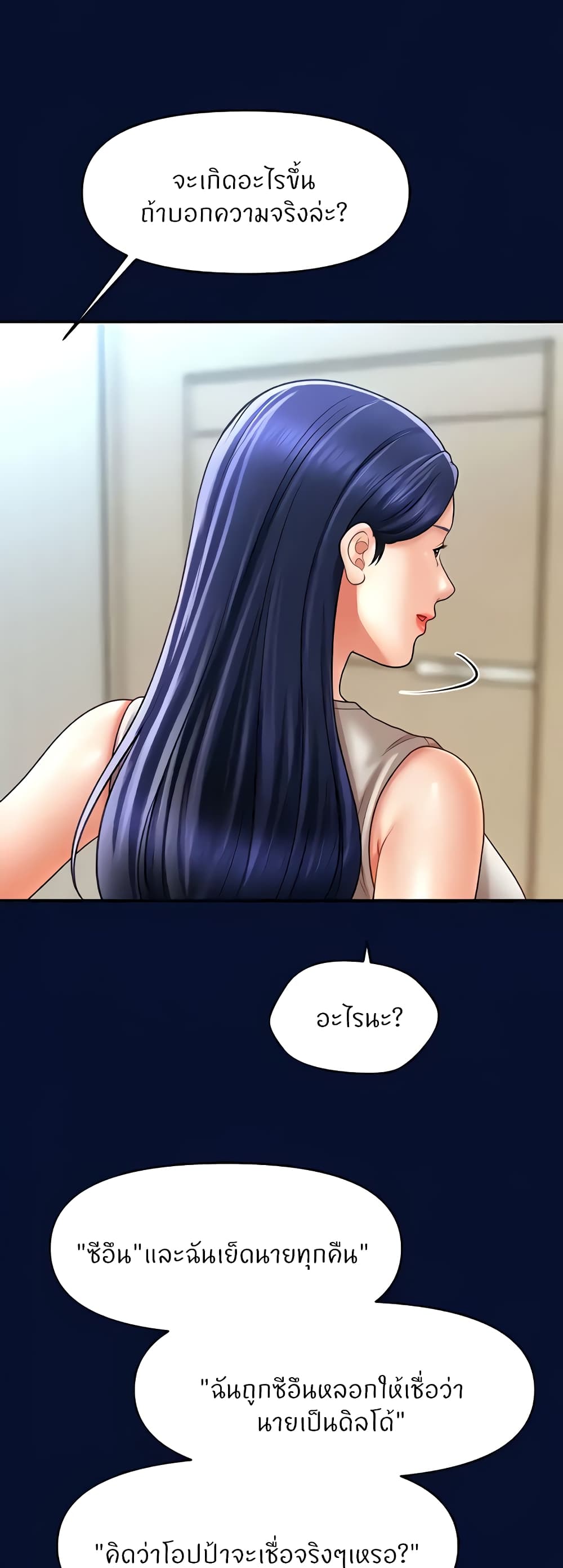 Doujin-Lc- อ่าน โดจิน มังฮวา เกาหลี ญี่ปุ่น จีน แปลไทย How to Conquer ตอนที่ 1 2 3 4 5 6 7 8 9 10 11 12 13 14 ฟรี ไม่มีโฆษณา อ่าน โดจิน Manhwa เกาหลี ญี่ปุ่น จีน เรามีครบ คัดมาให้เน้นๆ โดจิน 18+ รับประกันความฟินโดย  Doujin Lc